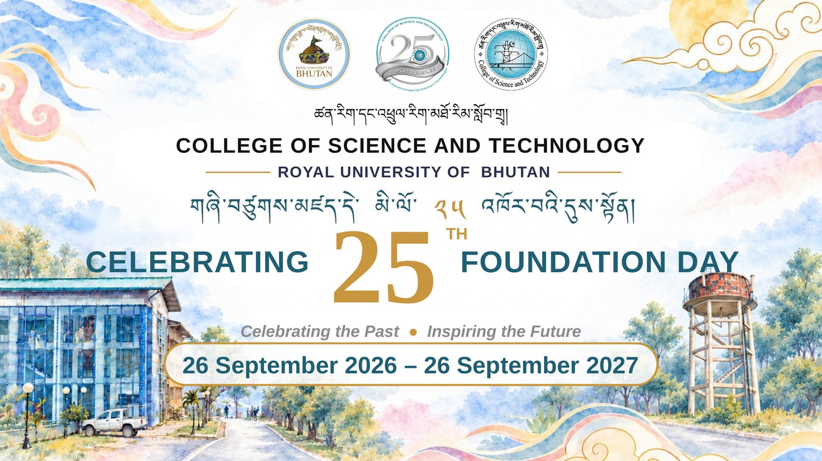 Celebrating 25th Foundation Day of College of Science and Technology, 26 September 2026 to 26 September 2027